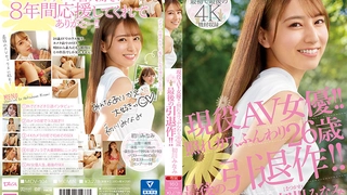 AKDL-202 チクハラ女教師 僕の目の前で巨乳の先生がノーブラ透け乳首で誘惑してくる