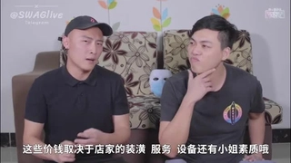 宗瑞抖音风 网红萝莉反差裸舞